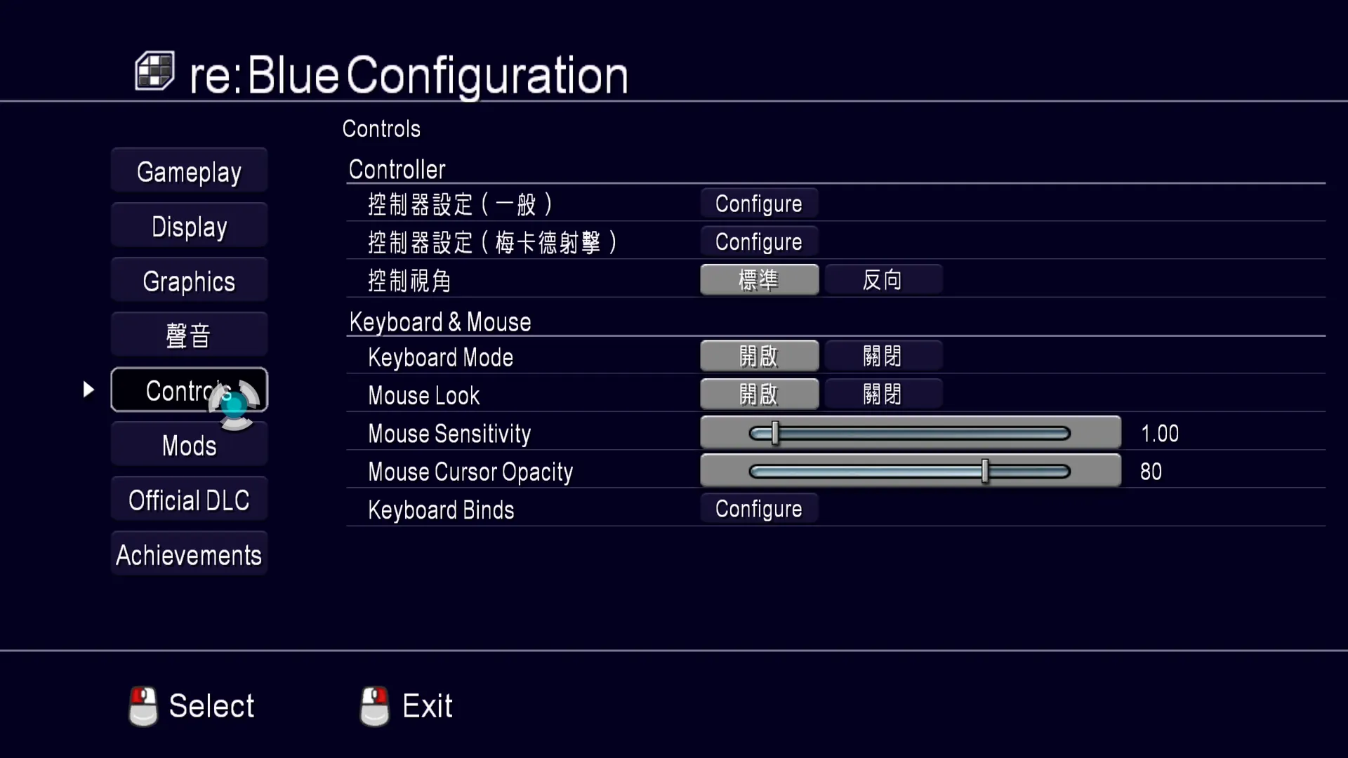 Blue Dragon (re:Blue) 汉化截图 2